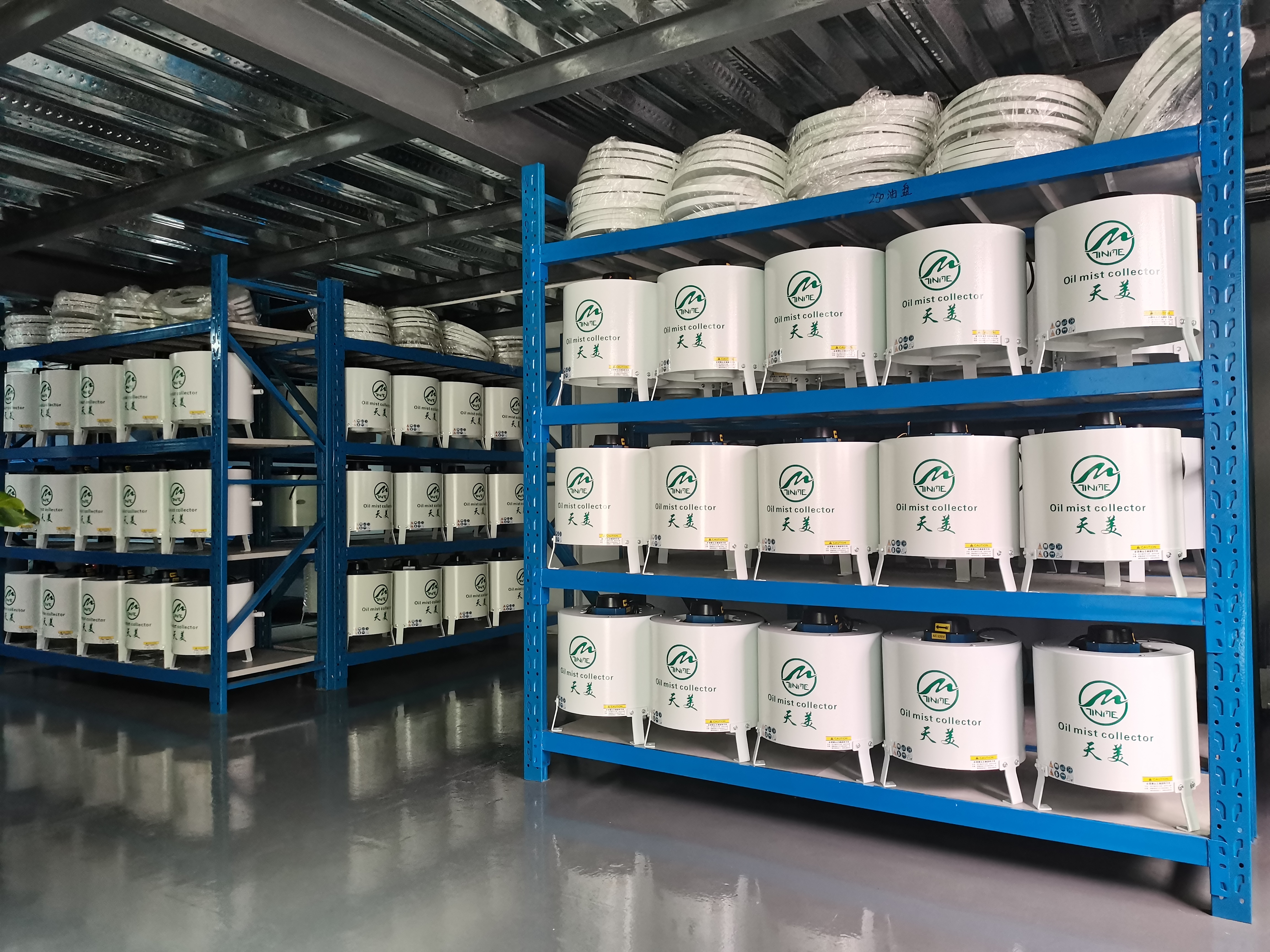 天美油霧收集器亮相上海機床展