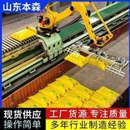 無人化智能裝車機械手