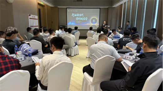 AI賦能?渠魂鑄業——涂附磨具行業新生代青創破局營圓滿收官