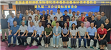 全国金切机床标委会磨床分技术委员会九届二次会议暨标准审查会在杭州召开