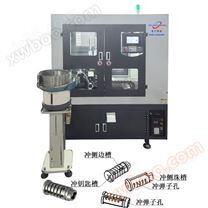 JRZ-68A自動鋅合金鎖芯沖毛刺機