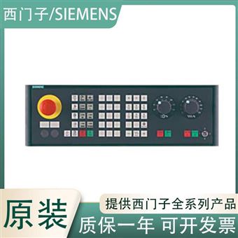 6FC5303-1AF12-8AR0西门子机床控制面板