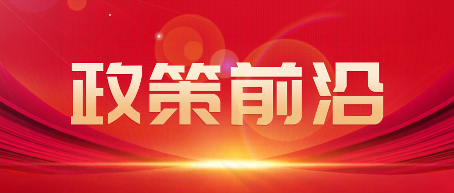《江苏省“人工智能+制造”实施方案》印发 《江苏省“人工智能+制造”实施方案》印发