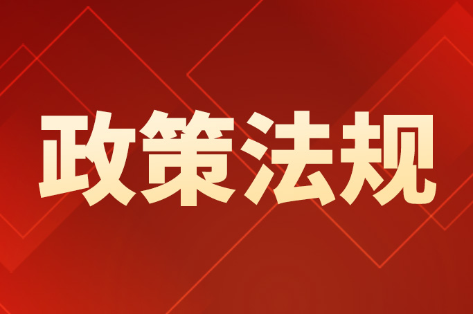 北京发布十五五数智规划 北京发布十五五数智规划