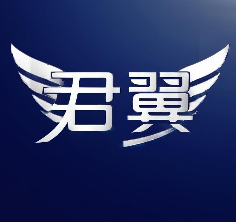 北京君翼自動化科技有限公司