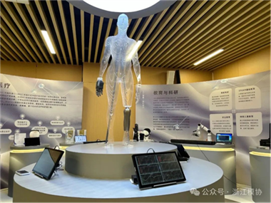 浙江模協探訪浙大強腦科技，解鎖腦機接口賦能未來