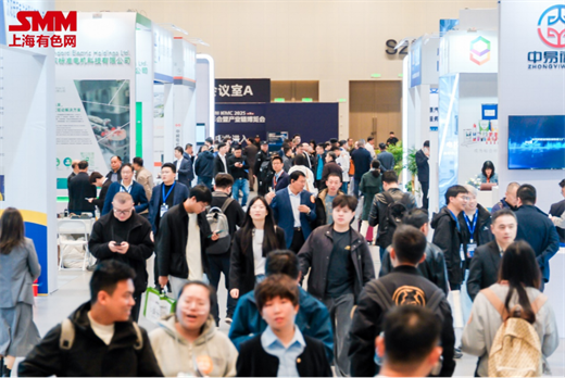 SMM IEM 2025 Motor Annual Conference and Industry Chain Expo grandly opens!