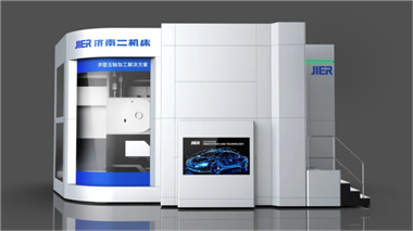 邀請(qǐng)函丨濟(jì)南二機(jī)床與您相約CCMT2026