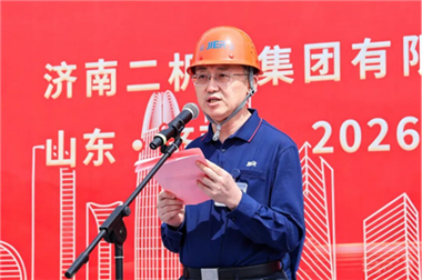 濟(jì)南二機(jī)床高端機(jī)床中試平臺(tái)項(xiàng)目開工建設(shè)