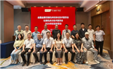 全国金属切削机床标委会仪表机床分会2026年标准审查会在杭州召开