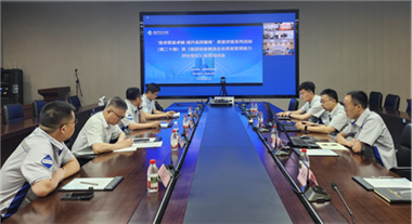 “追求质量卓越 提升品质服务”丨通用技术集团第二十期 质量讲堂圆满举办