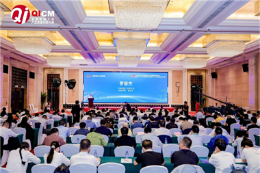 2026全国机械工业高质量发展大会成功举办