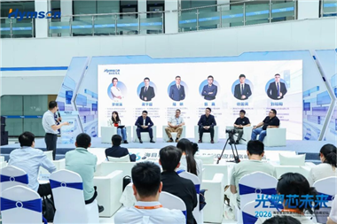 光塑芯未来｜2026海目星超快激光技术前沿应用高峰论坛成功举办！