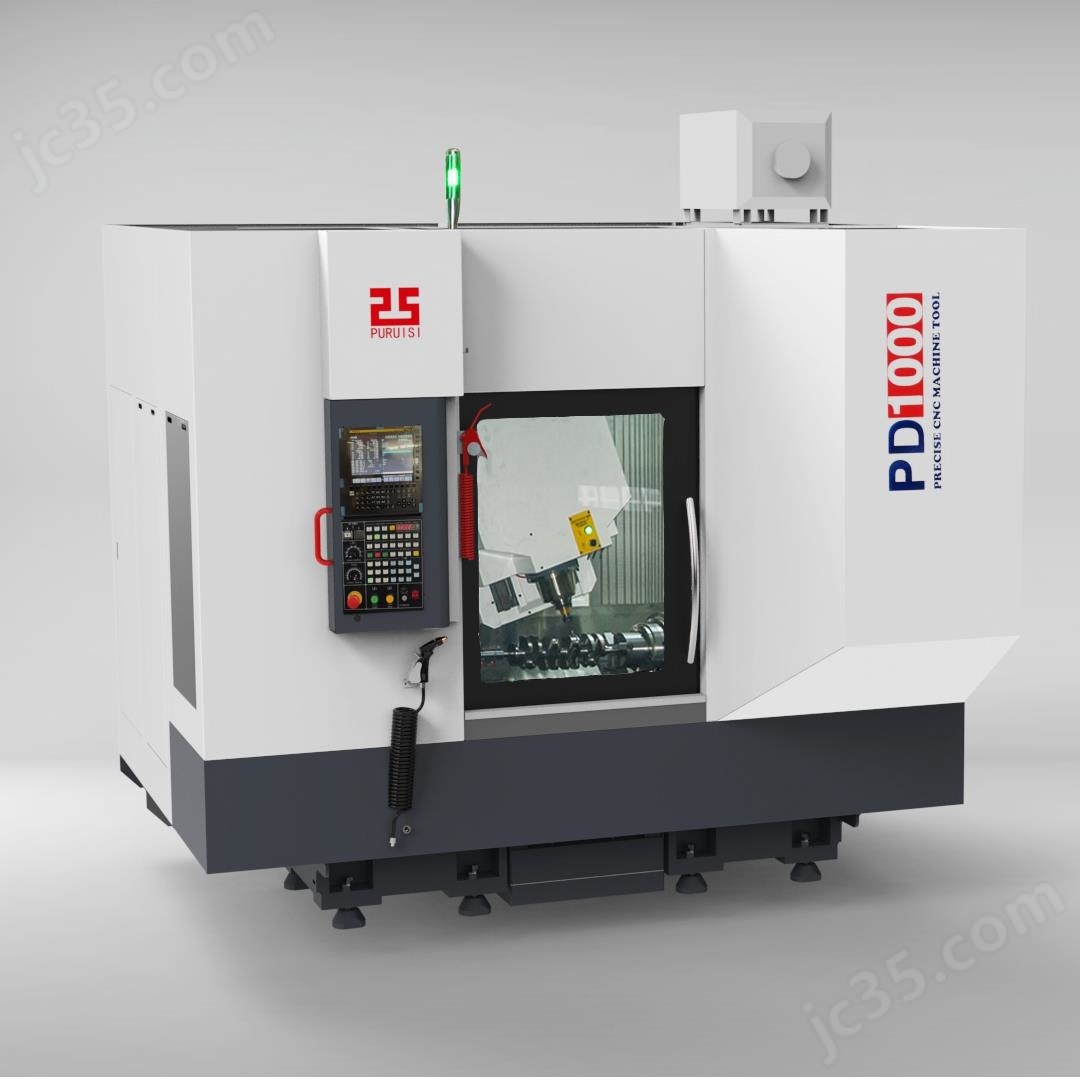 PD1000 Five Axis Machining Center