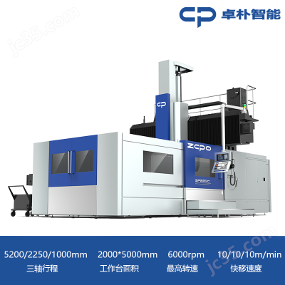 SP2250高精度龙门加工中心