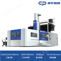 SP2250高精度龙门加工中心
