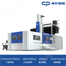 SP2250高精度龍門加工中心