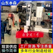 肥城市本森自动化设备厂（个体工商户）