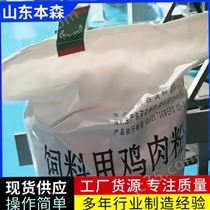 肥城市本森自动化设备厂（个体工商户）