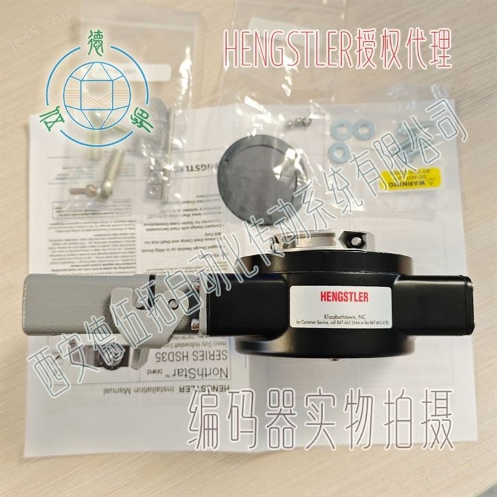HSD35中空重载编码器