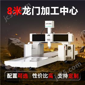 八米龍門加工中心機(jī)床 八米龍門加工中心機(jī)床