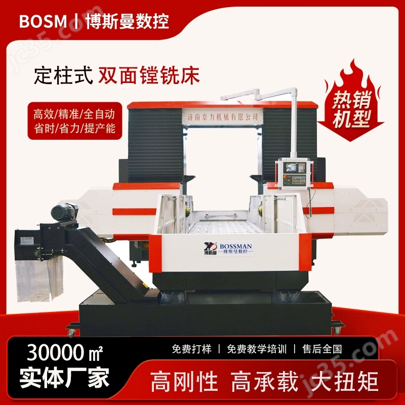 精密數(shù)控鏜銑床工程機械行業(yè)系列