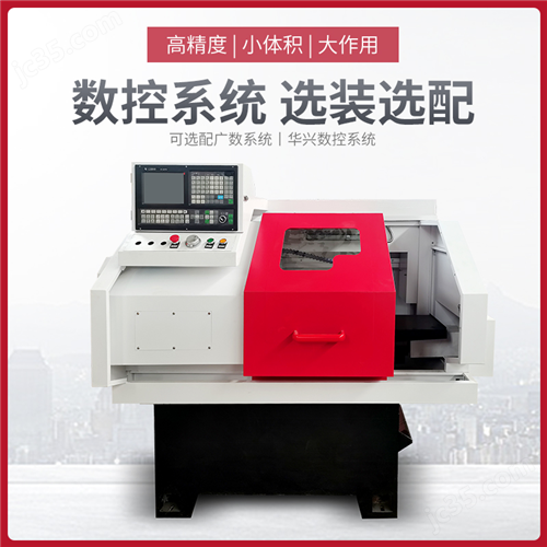 数控仪表车床0640桁架机械手自动上下料