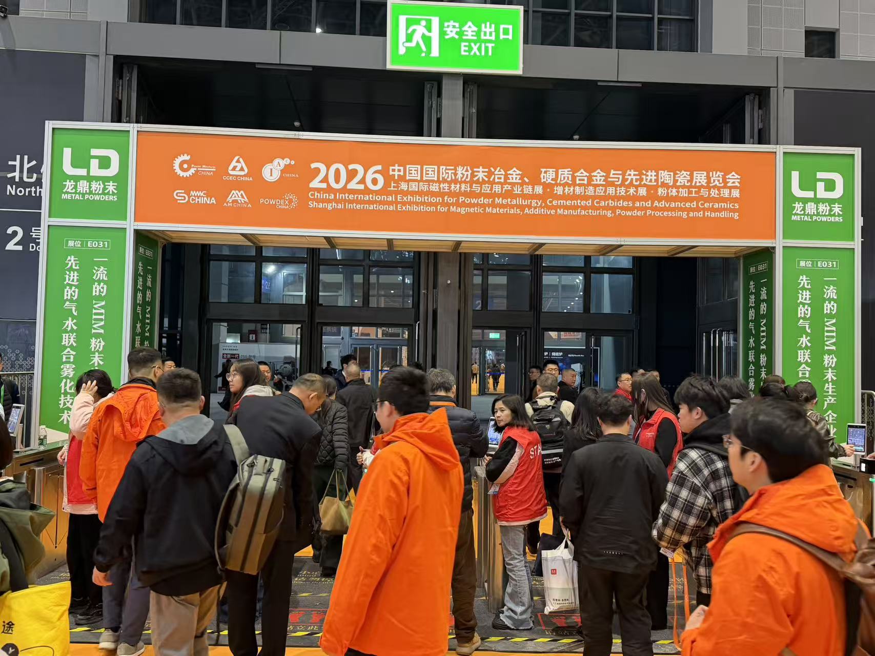 三展齐发・精准同行|宁波怡信&宁波光量亮相上海三大行业盛会✨