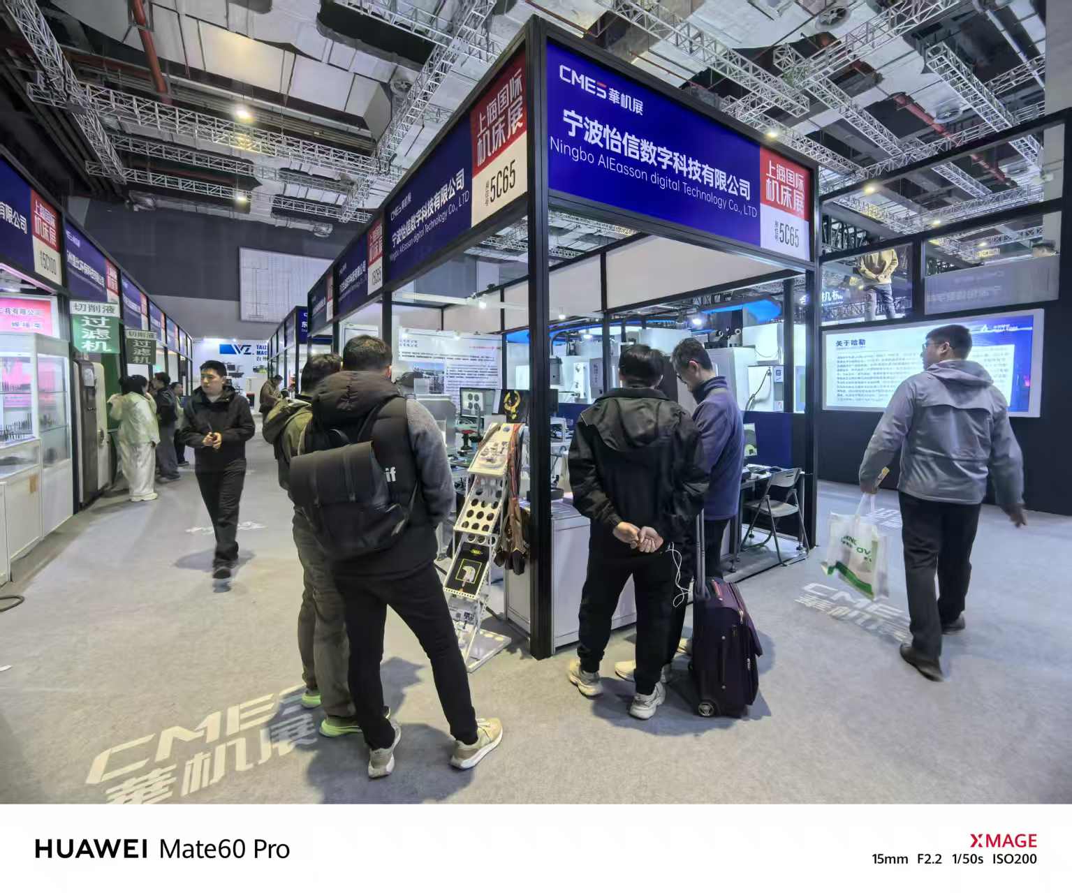 三展齐发・精准同行|宁波怡信&宁波光量亮相上海三大行业盛会✨