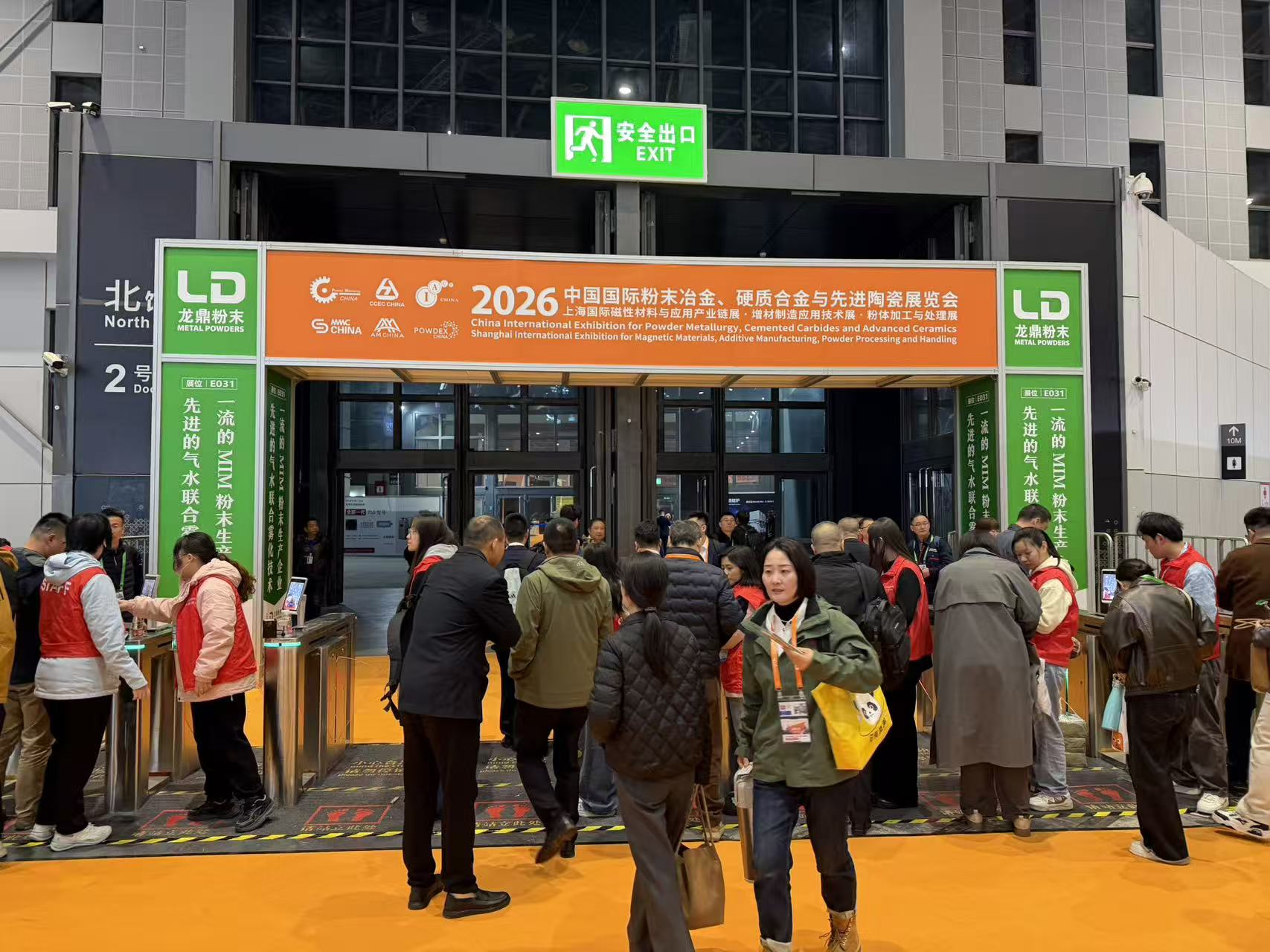 三展齐发・精准同行|宁波怡信&宁波光量亮相上海三大行业盛会✨