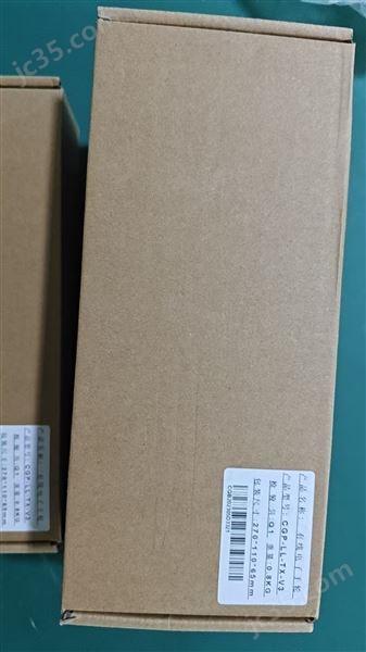 CGP-LL-TX-V3電子手輪圖片