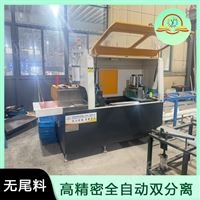 数控型材切割机 切汽车铝部件 一次5支