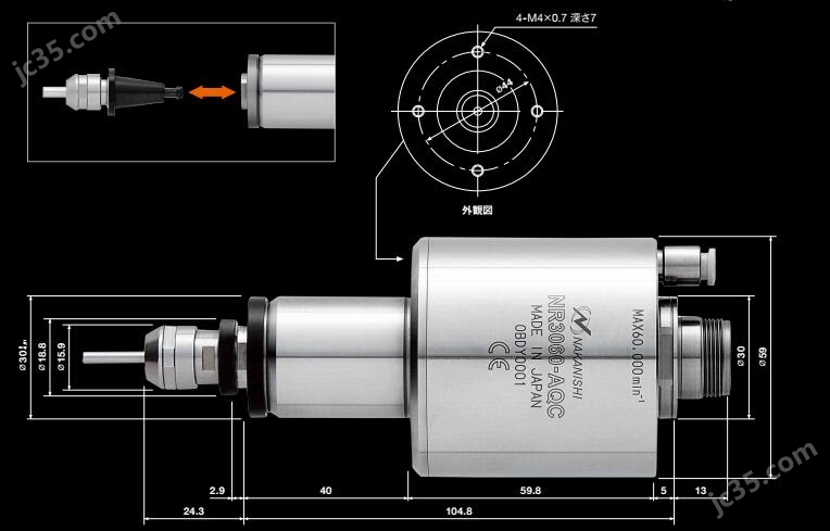 自動換刀小型電主軸