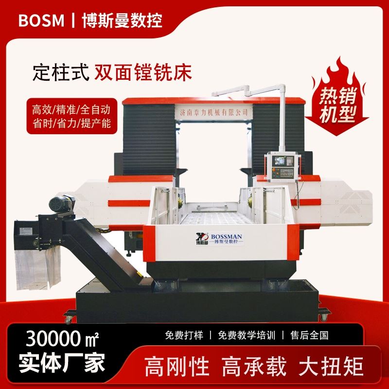 精密数控镗铣床工程机械行业系列