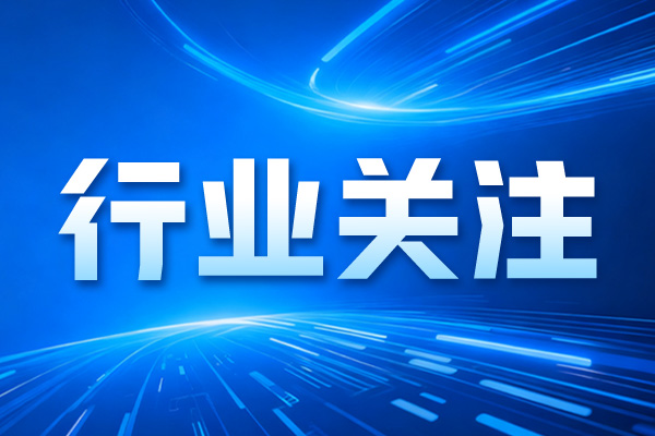我国牵头制定的全球首项钢铁行业智能制造领域国际标准发布
